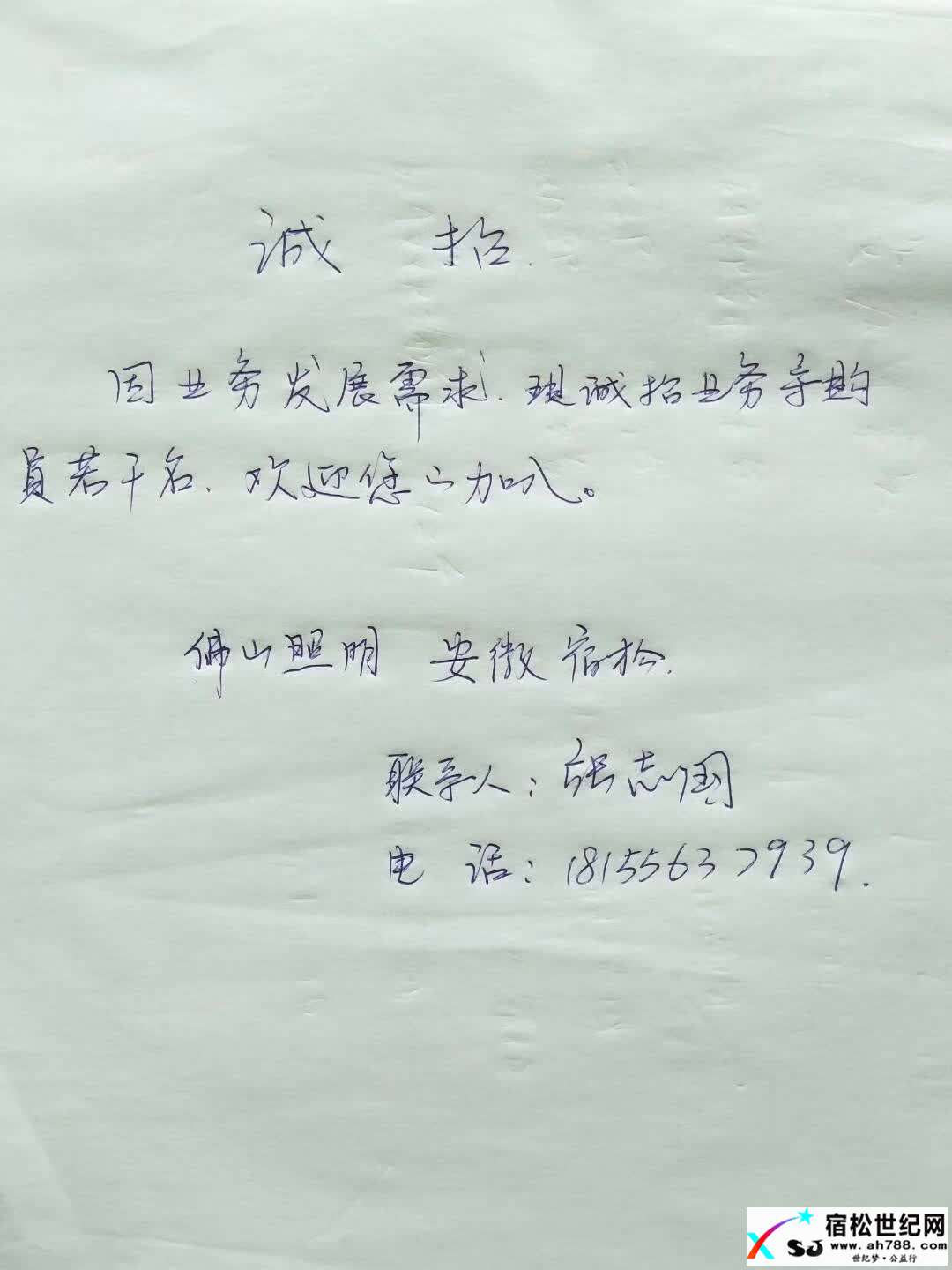 微信图片_20170823123812.jpg
