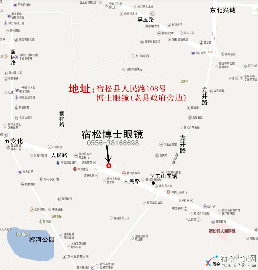 喜迎开学 博士眼镜_副本4.jpg