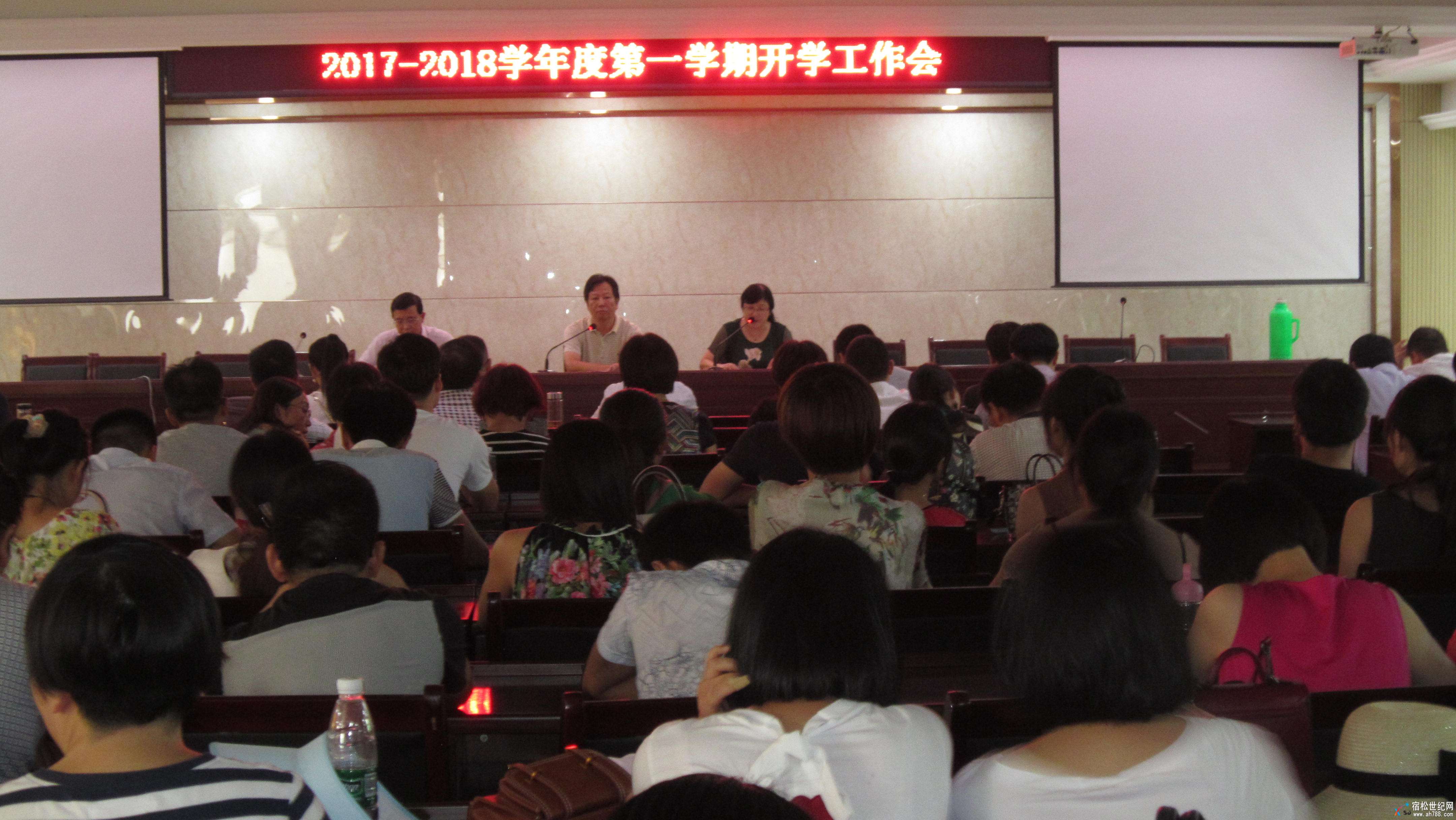 实验中学积极部署开学工作.JPG