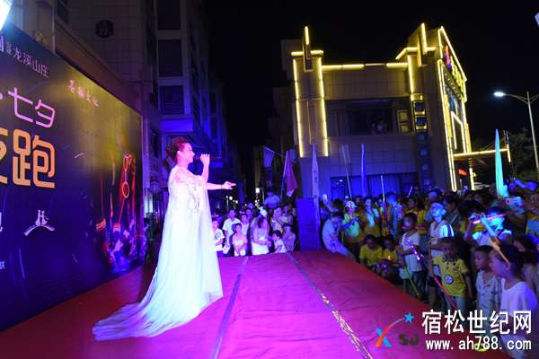 宿松县举行“我们的节日·七夕”之荧光夜跑活动.jpg