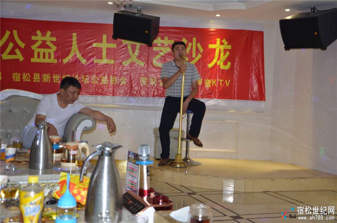 网友公益人士齐聚文艺沙龙 (4).jpg