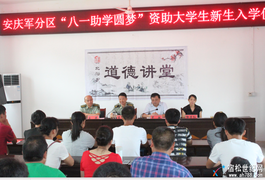 QQ截图20170831213013.png