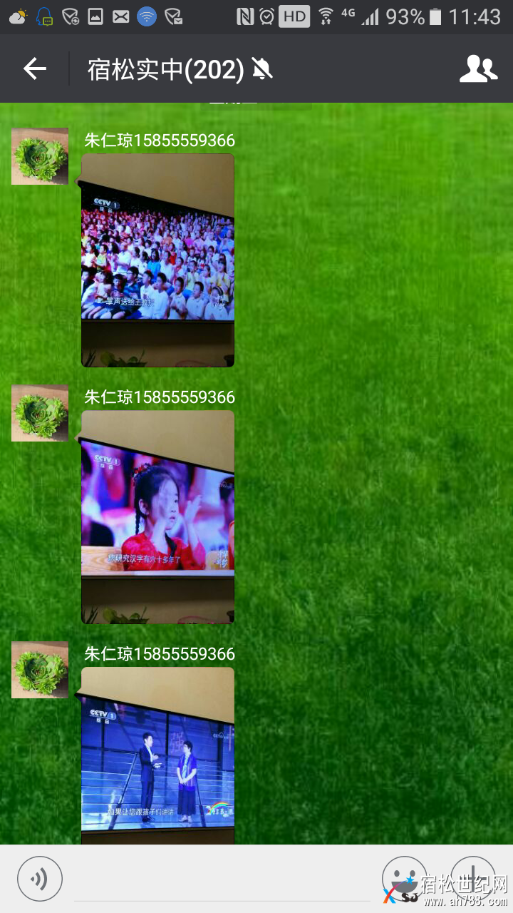 Screenshot_20170903-114343.png