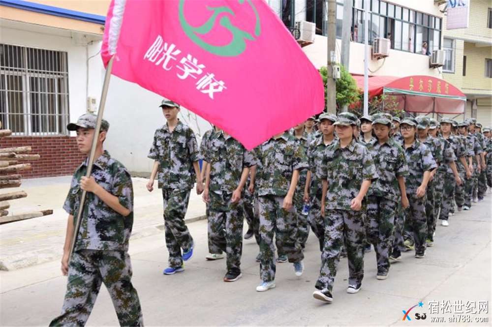 阳光下的迷彩绿，安庆市阳光学校学生军训成果展示速记09.jpg