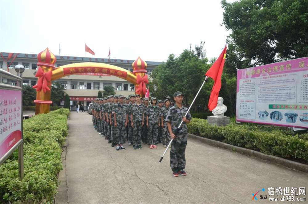 阳光下的迷彩绿，安庆市阳光学校学生军训成果展示速记01.jpg