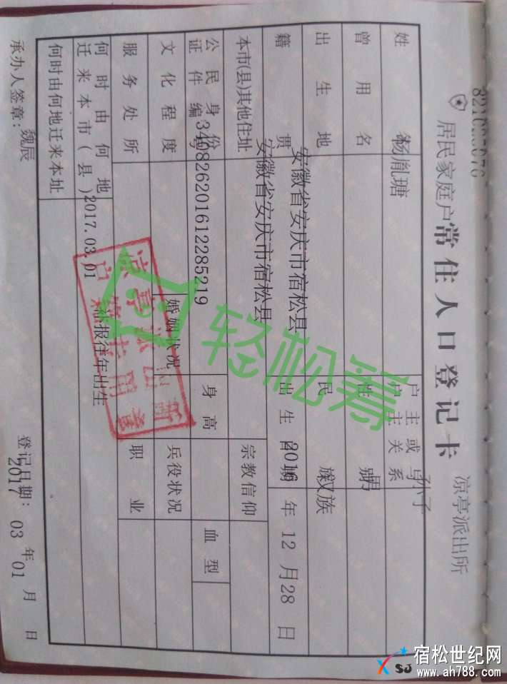 微信图片_20170910144614.jpg
