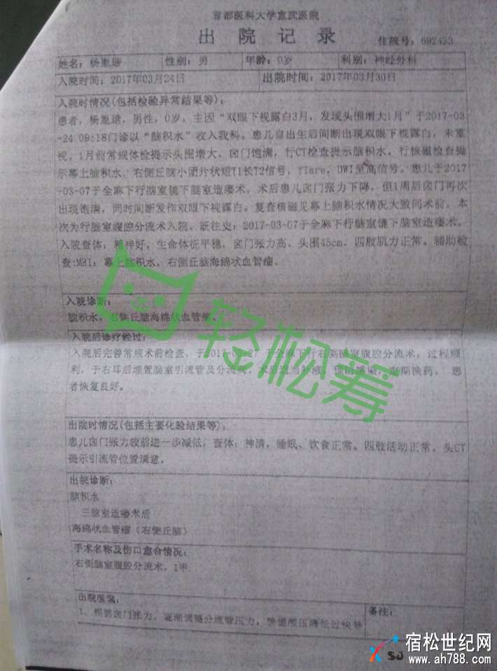 微信图片_20170910144632.jpg