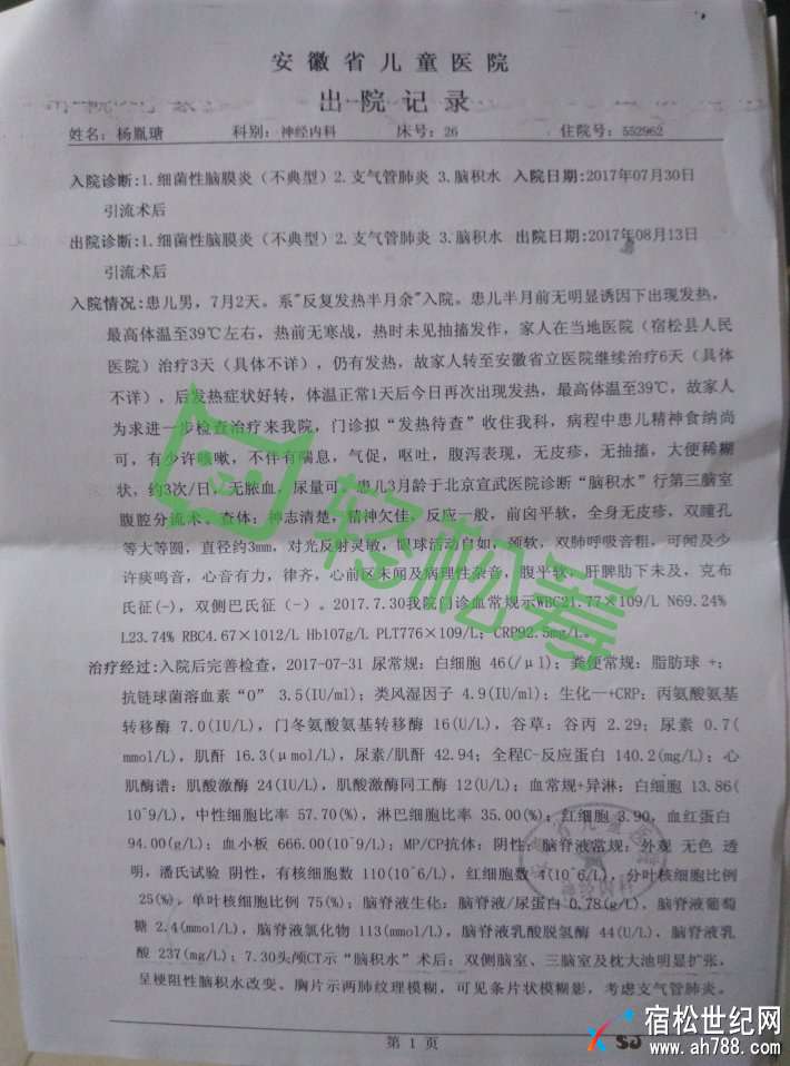 微信图片_20170910144628.jpg