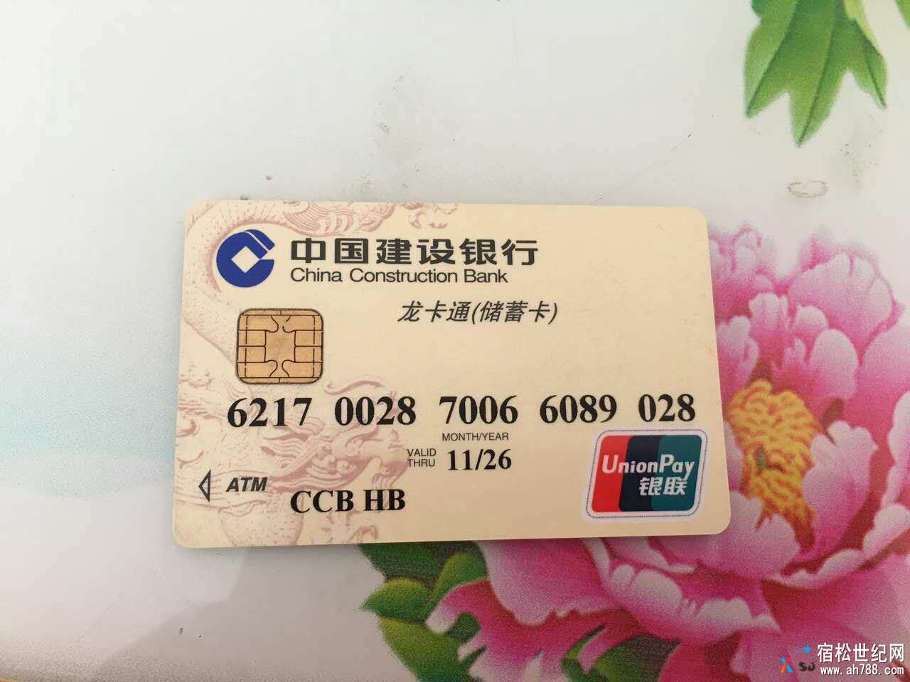 微信图片_20170913213702.jpg