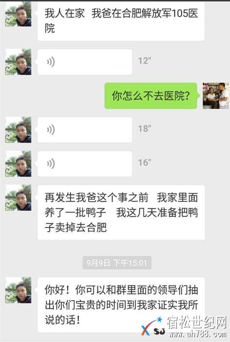 微信图片_20170913224905_副本.jpg