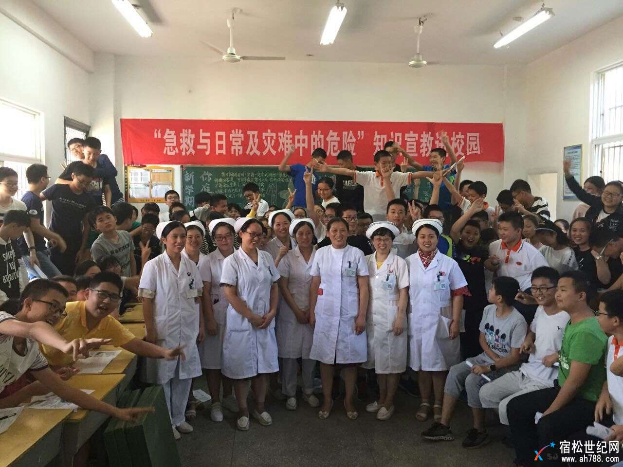 宿松县人民医院到实验中学开展急救知识进校园活动 (1).jpg