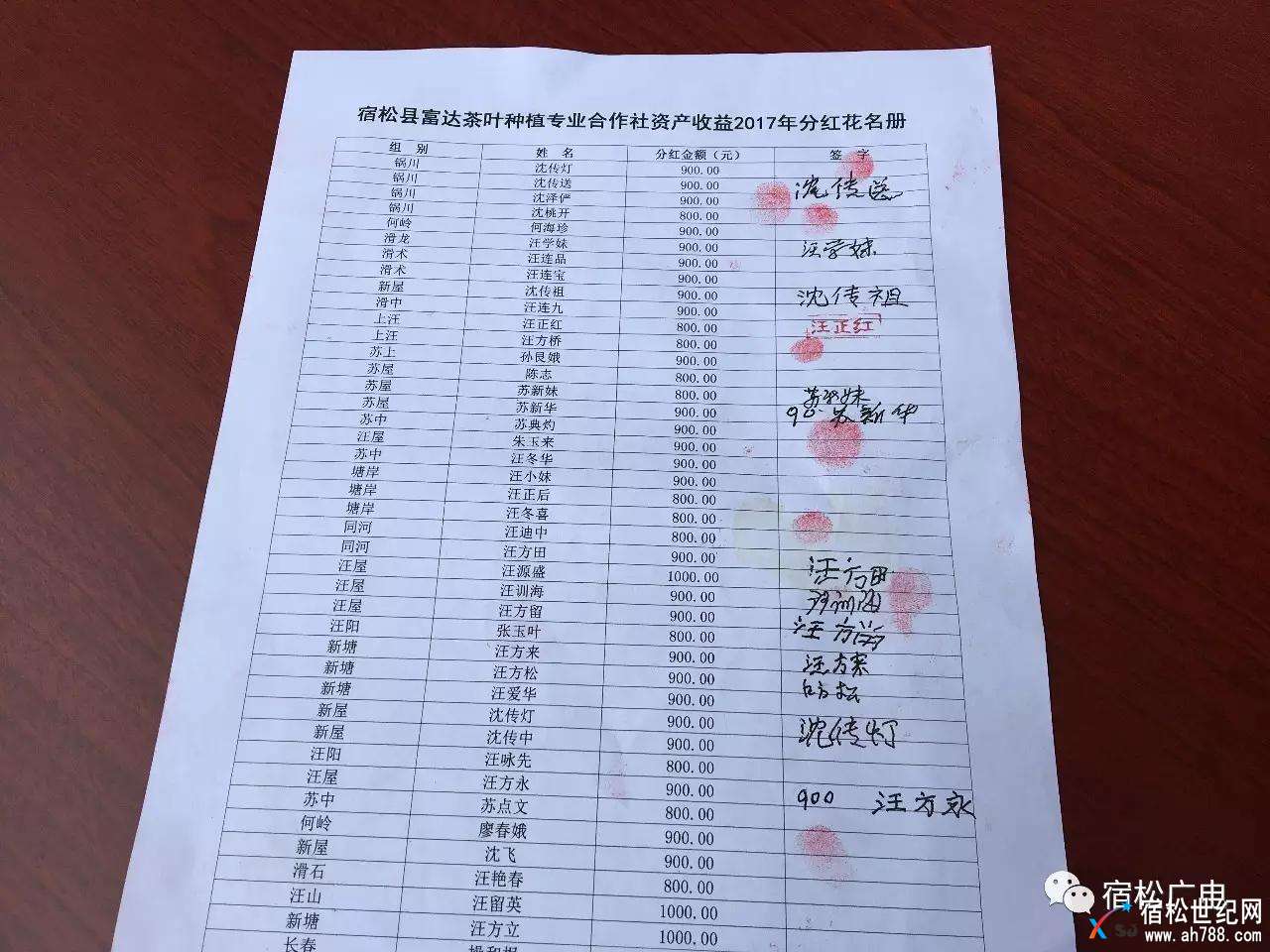 微信图片_20170914073901.jpg