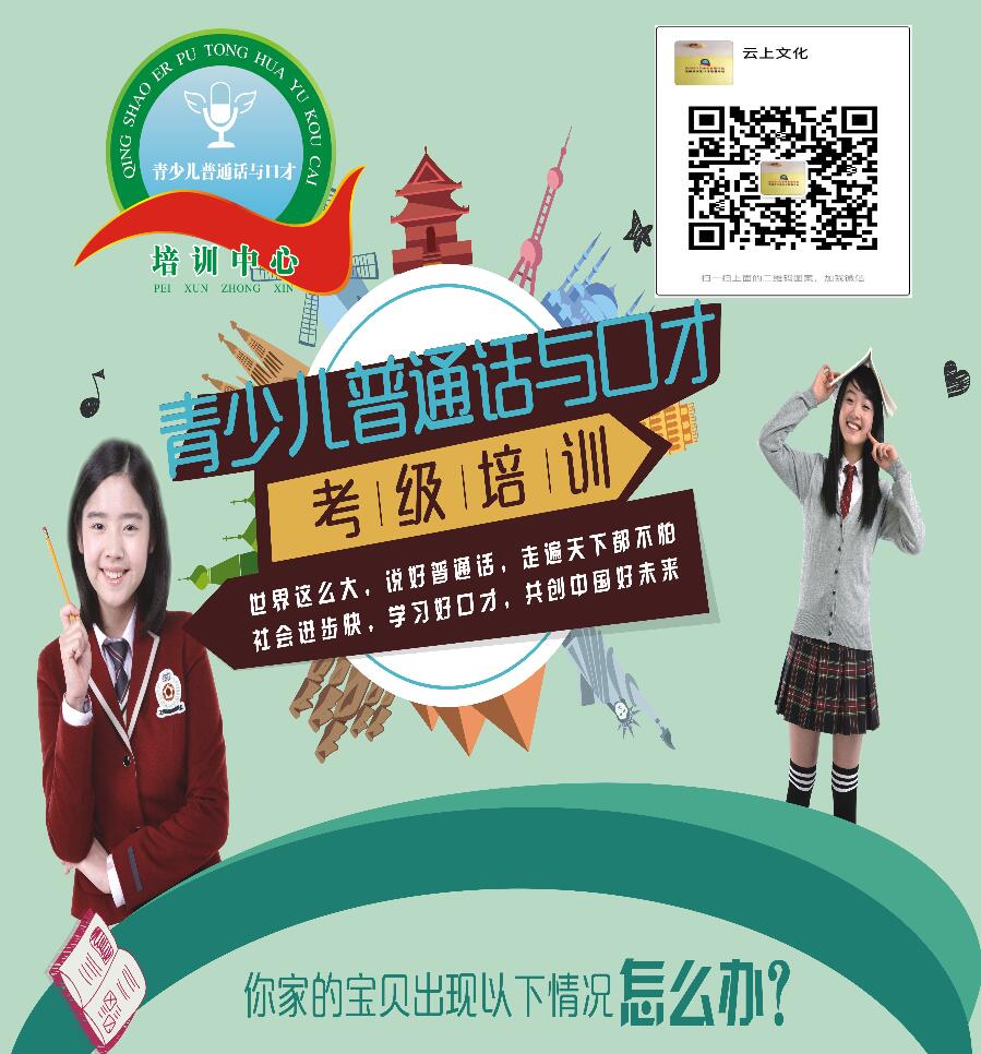 云上文化艺术中心——用语言传递思想 用艺术开启未来！ (1).jpg