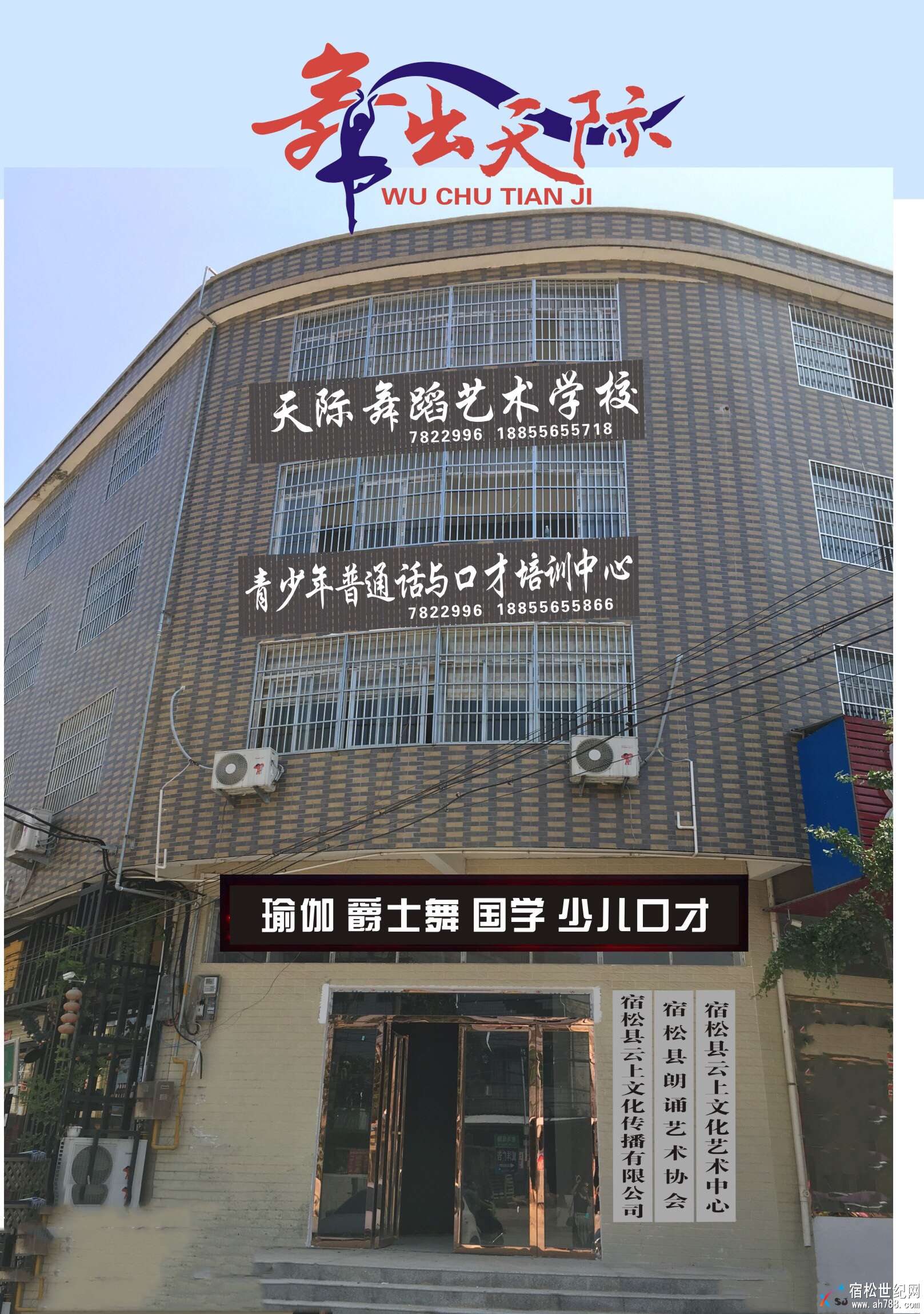 云上文化艺术中心——用语言传递思想 用艺术开启未来！ (6).jpg