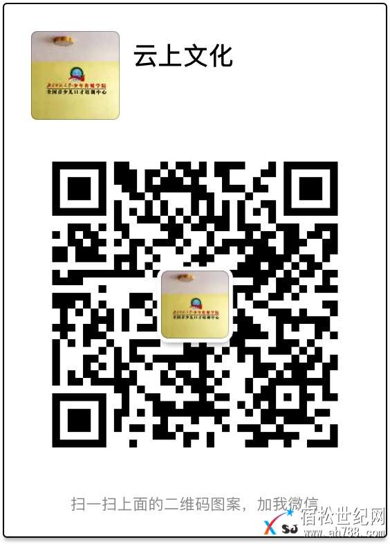 云上文化艺术中心——用语言传递思想 用艺术开启未来！ (7).jpg