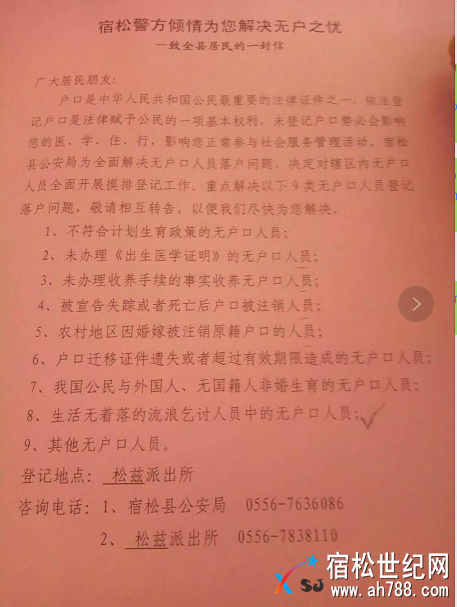 QQ截图20170914231050.png