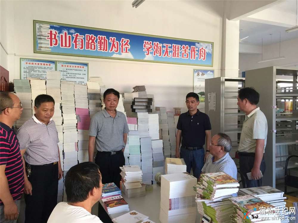 金玉到实验中学督查“推均”迎国检准备工作 (1).jpg