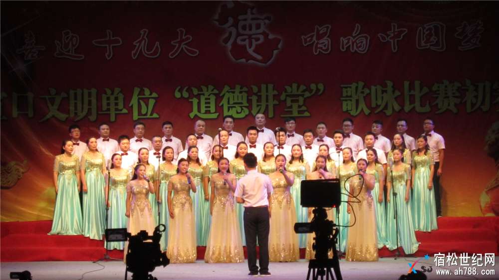 道德讲堂歌咏比赛初赛 (38).jpg