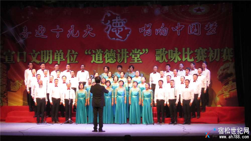道德讲堂歌咏比赛初赛 (3).jpg