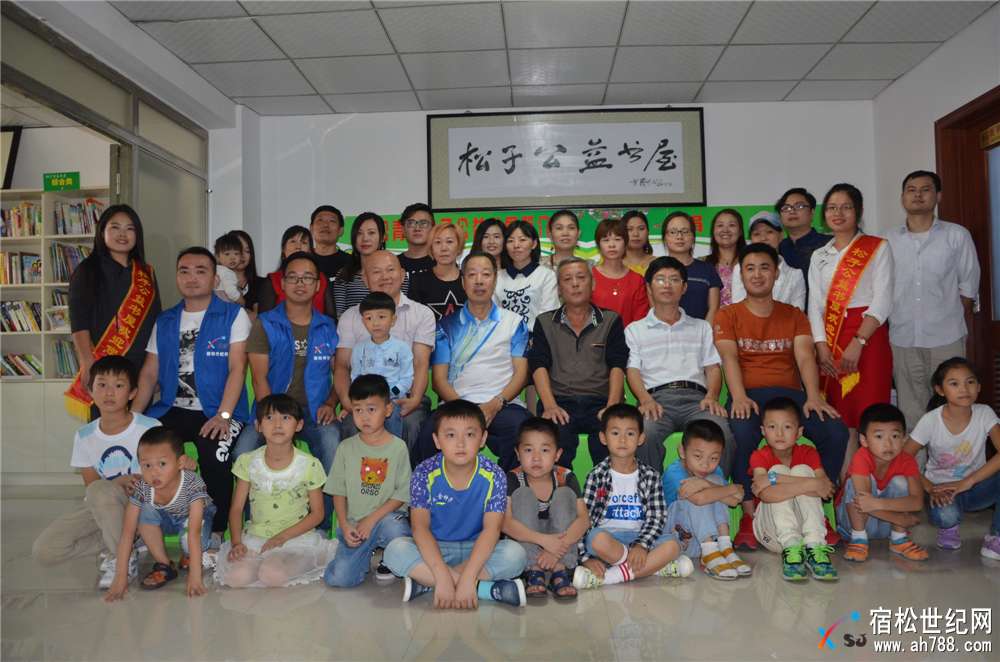 松子公益书屋搬迁庆典暨新思维乐器活动19.jpg