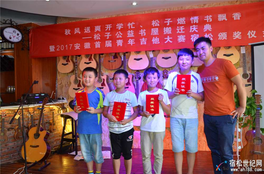 松子公益书屋搬迁庆典暨新思维乐器活动06.jpg