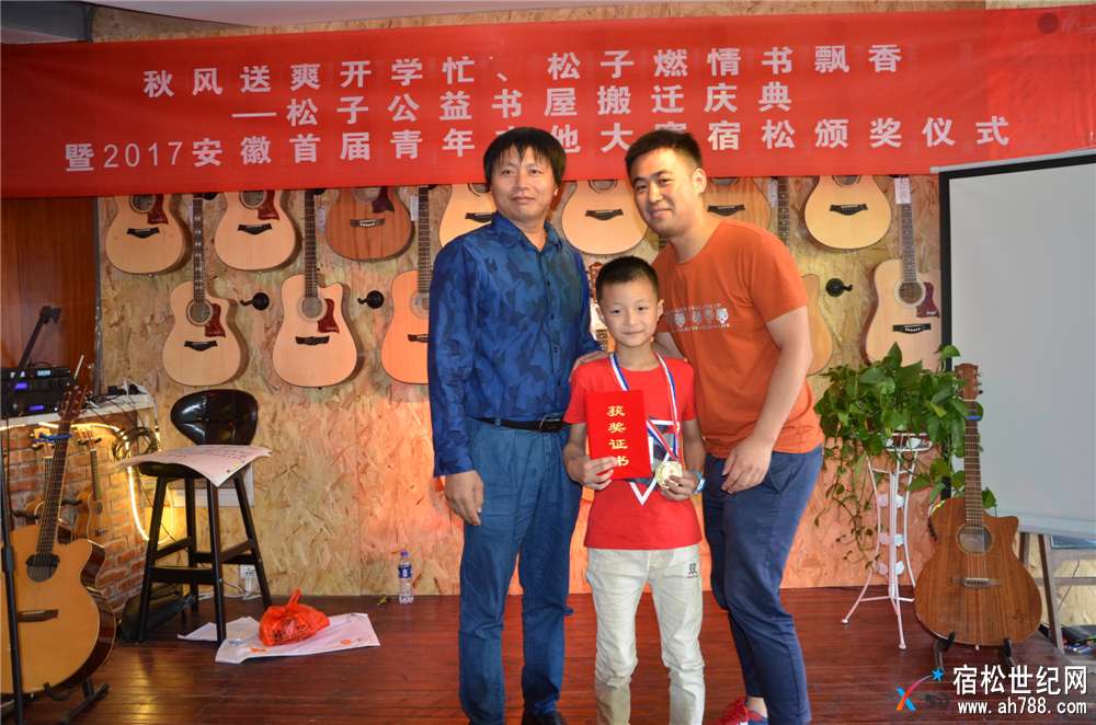 松子公益书屋搬迁庆典暨新思维乐器活动04.jpg