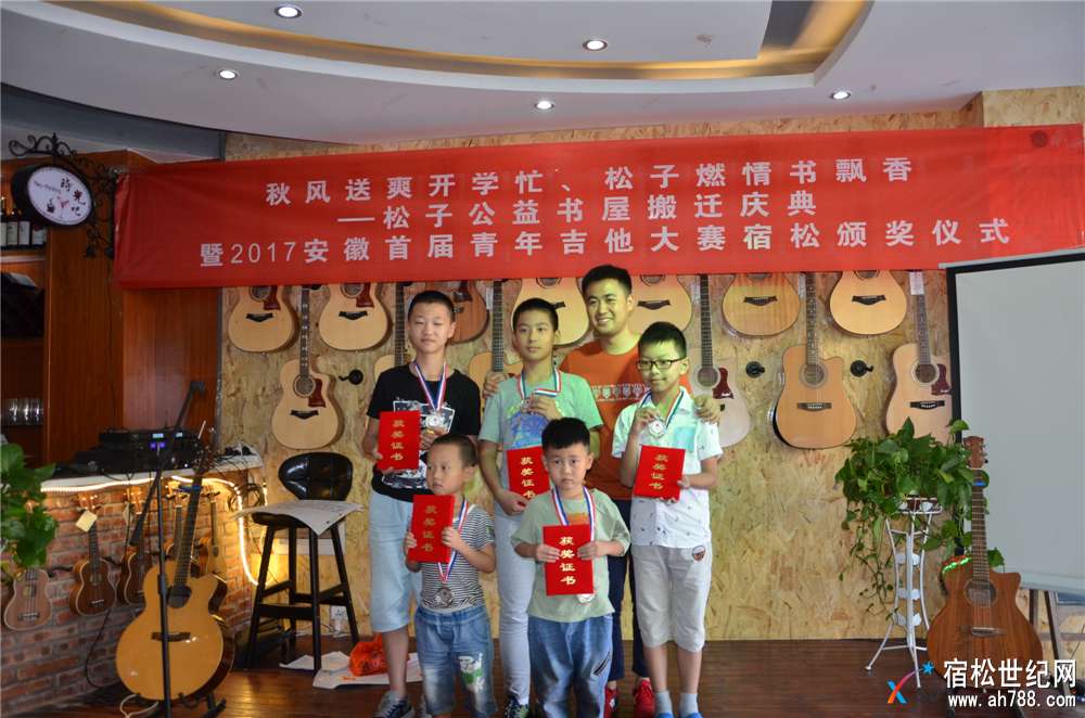 松子公益书屋搬迁庆典暨新思维乐器活动05.jpg