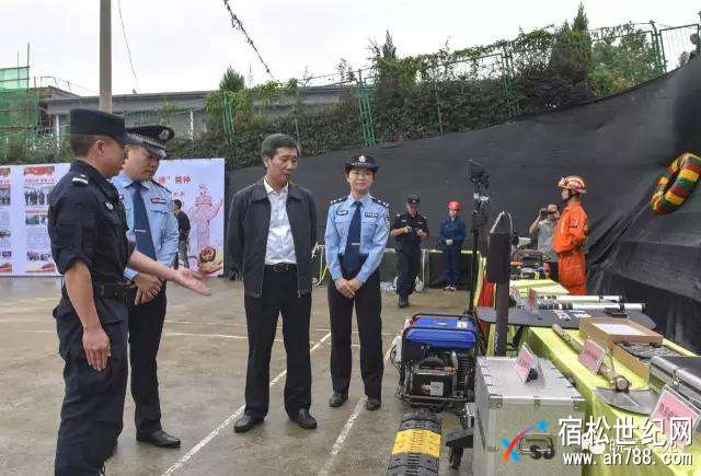 宿松举行全县反恐应急处突演练暨公安机关十九大安保誓师大会，宿松世纪网 (3).jpg