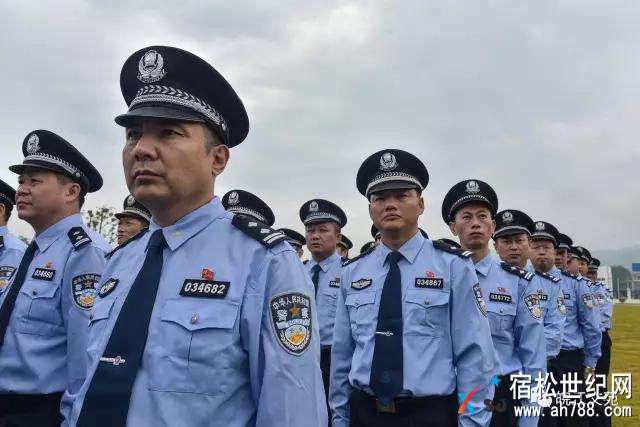 宿松举行全县反恐应急处突演练暨公安机关十九大安保誓师大会，宿松世纪网 (7).jpg