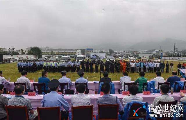 宿松举行全县反恐应急处突演练暨公安机关十九大安保誓师大会，宿松世纪网 (16).jpg