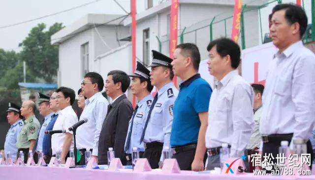宿松举行全县反恐应急处突演练暨公安机关十九大安保誓师大会，宿松世纪网 (32).jpg