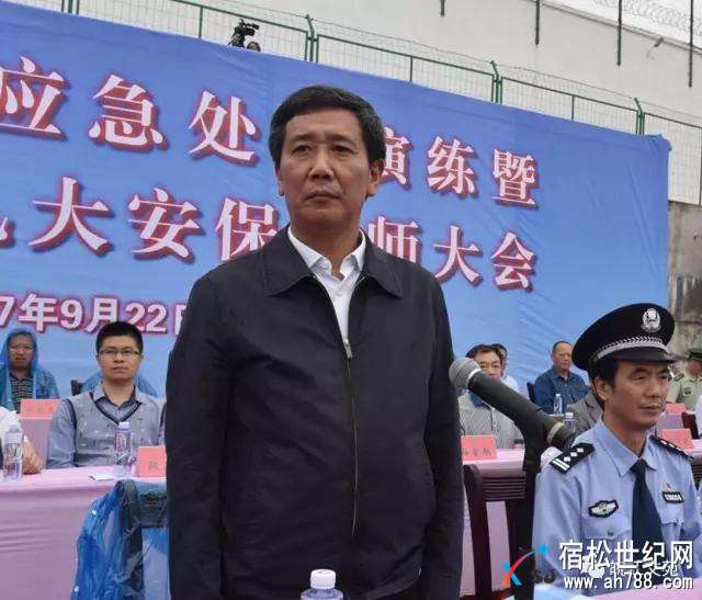 宿松举行全县反恐应急处突演练暨公安机关十九大安保誓师大会，宿松世纪网 (29).jpg