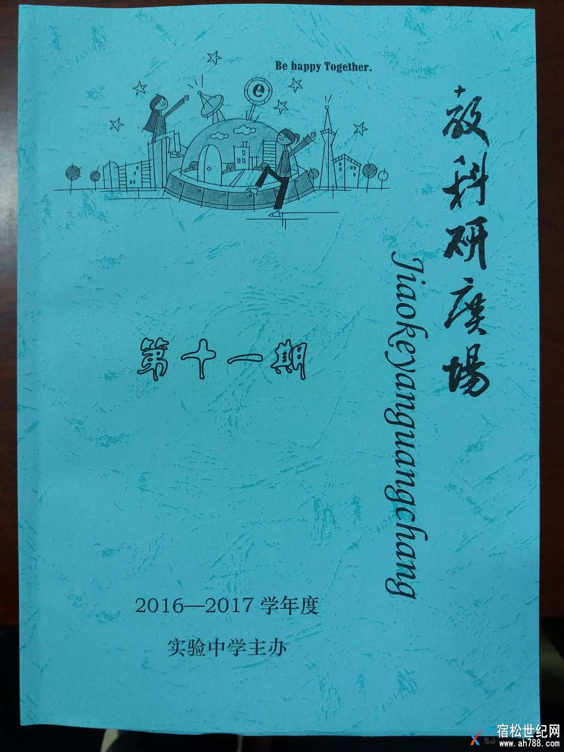 20170925_190318_副本.jpg