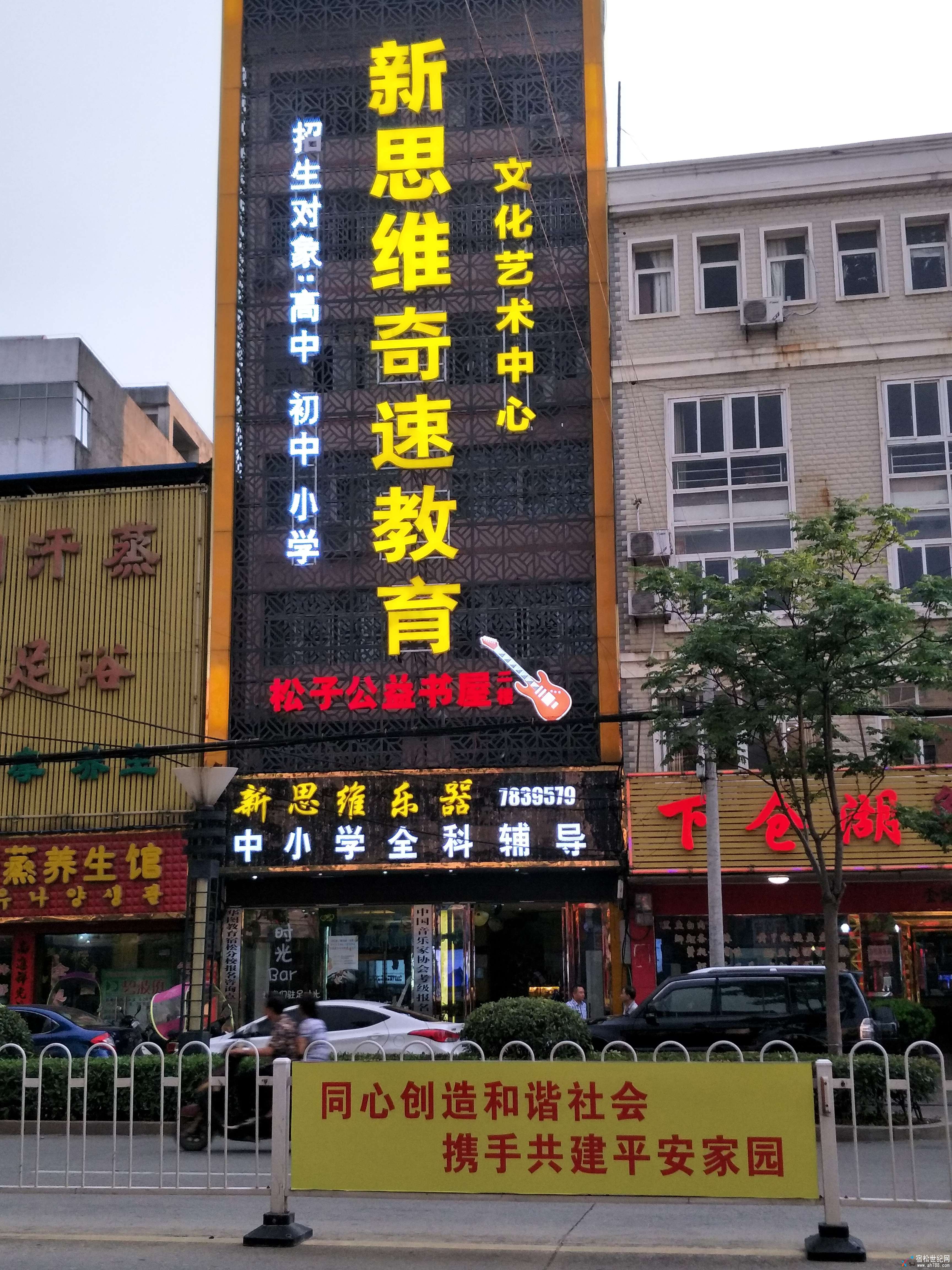 IMG20170906174559.jpg