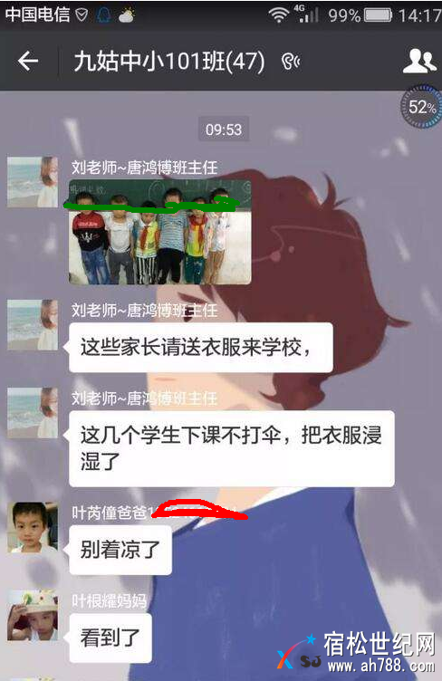 微信图片_20170929105737.png