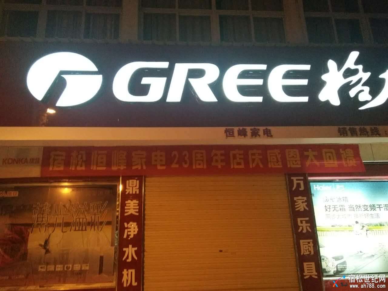 微信图片_20170927145612.jpg