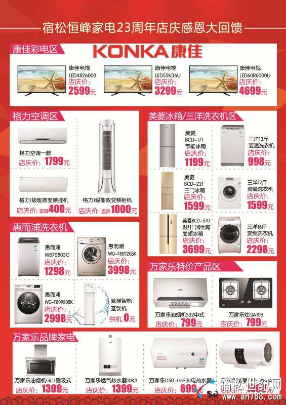 微信图片_20170927145619.jpg