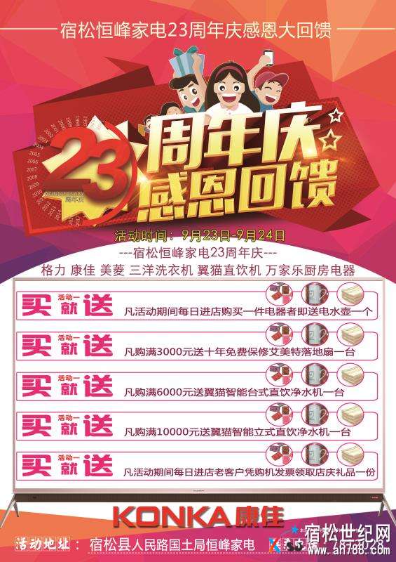 微信图片_20170927145623.jpg