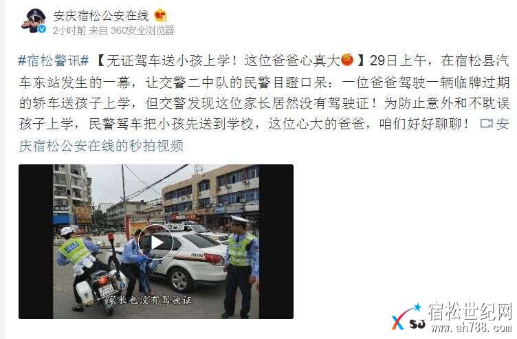 QQ图片20170930110129.jpg