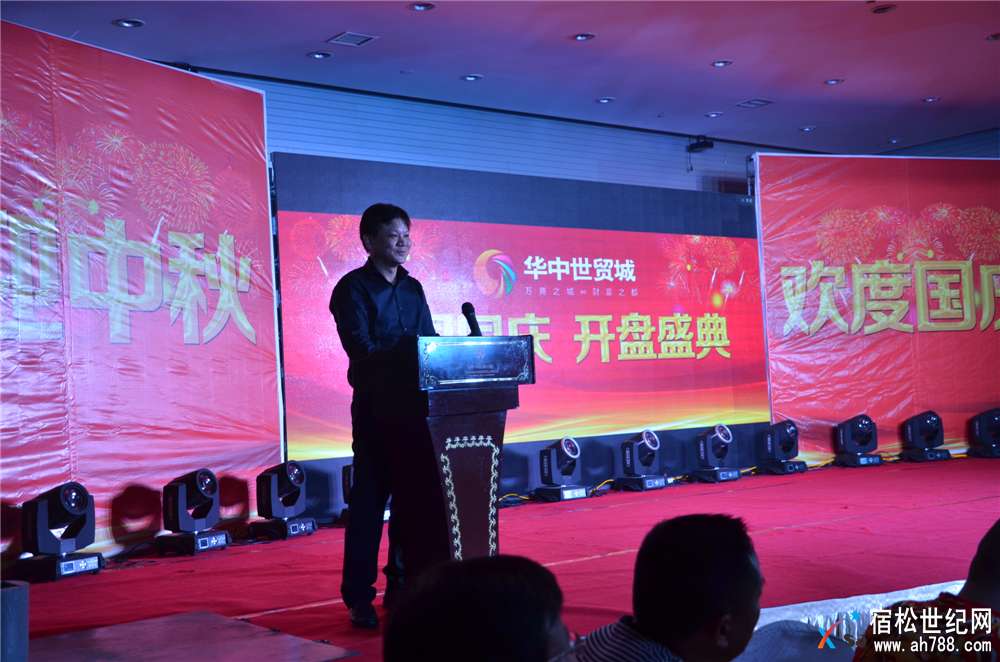 华中世贸城开盘，宿松世纪网领悟摄09.jpg