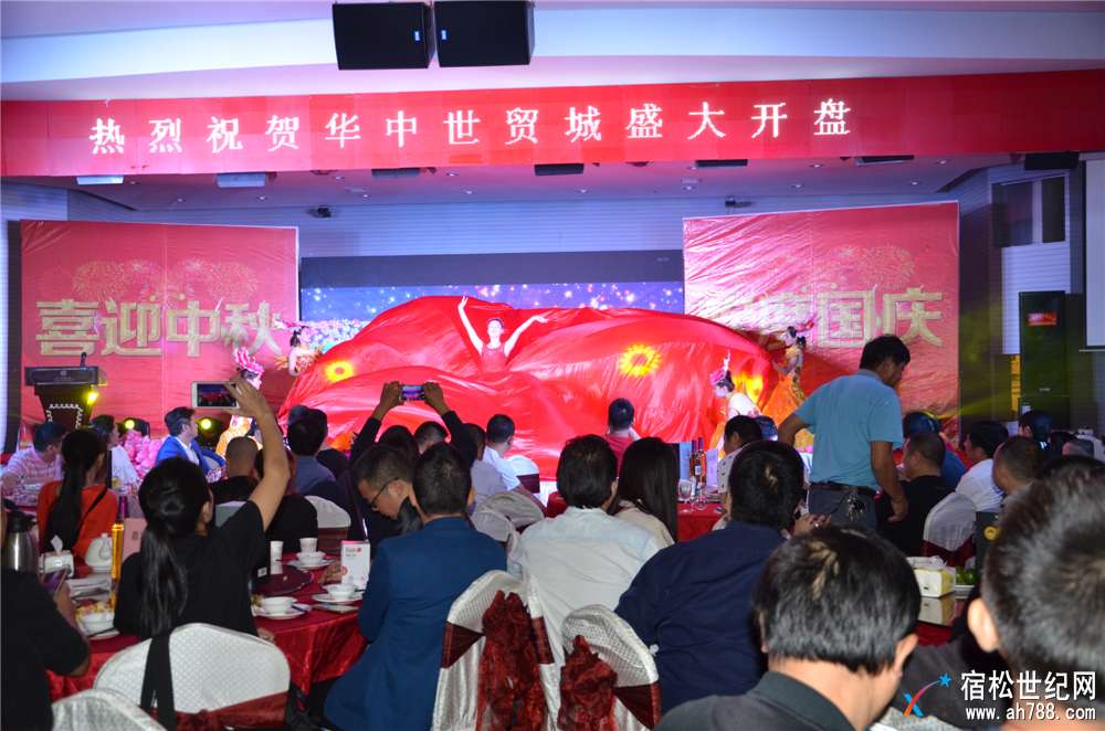 华中世贸城开盘，宿松世纪网领悟摄11.jpg