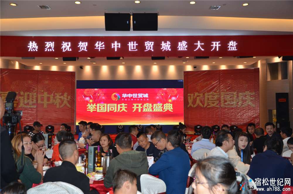 华中世贸城开盘，宿松世纪网领悟摄12.jpg