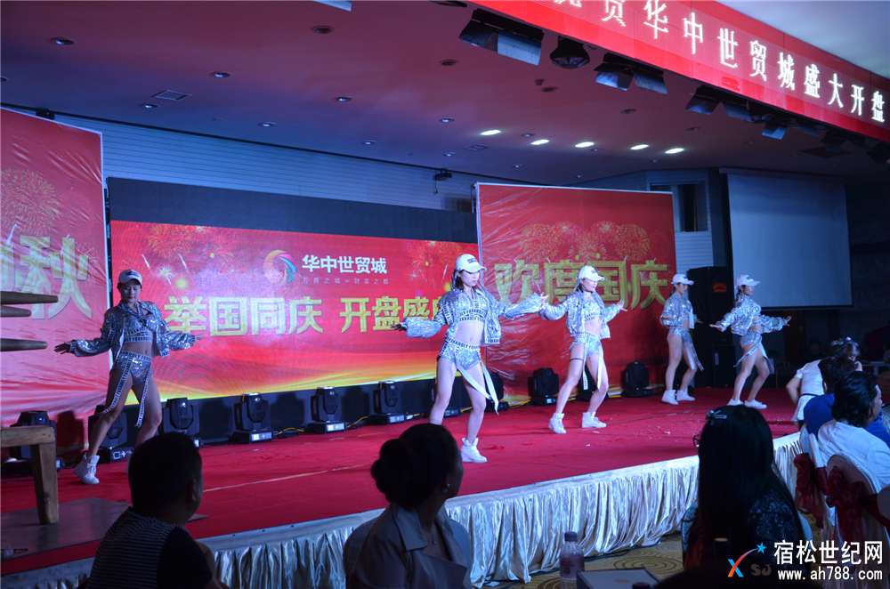 华中世贸城开盘，宿松世纪网领悟摄01.jpg