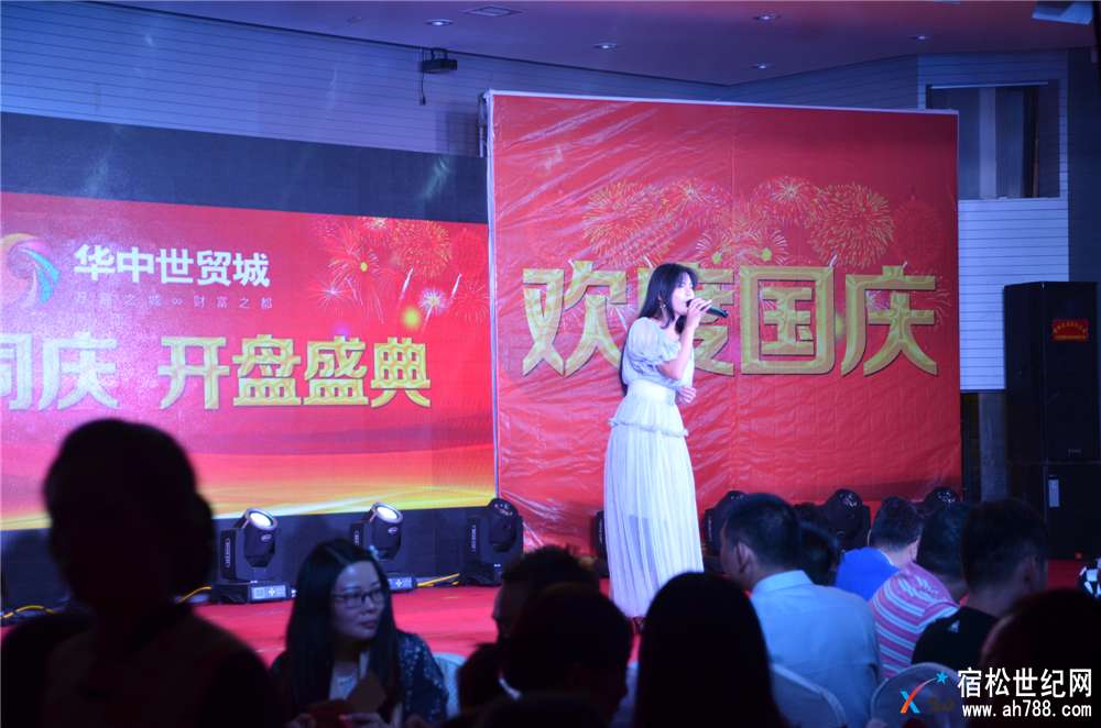 华中世贸城开盘，宿松世纪网领悟摄02.jpg