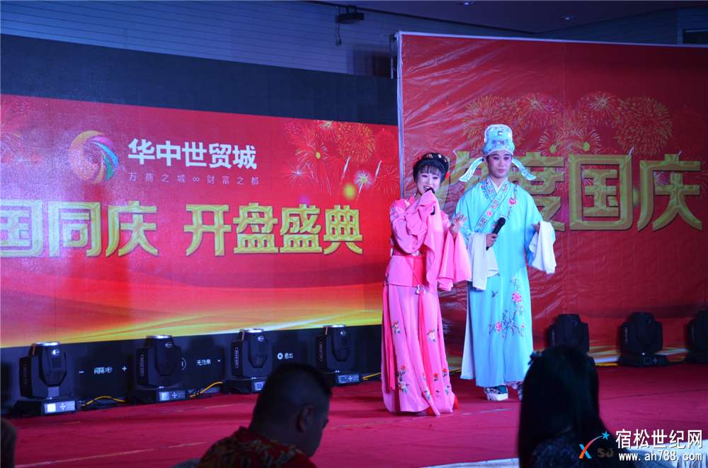 华中世贸城开盘，宿松世纪网领悟摄06.jpg