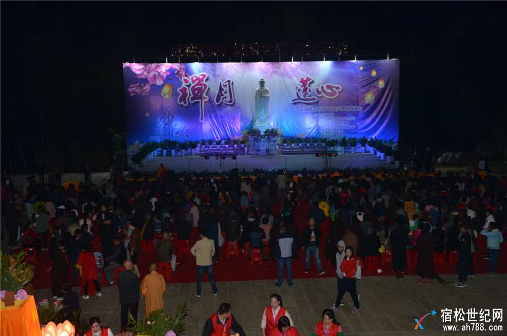五祖禅院盛大举行＂禅月莲心＂中秋祈福法会 (4).jpg