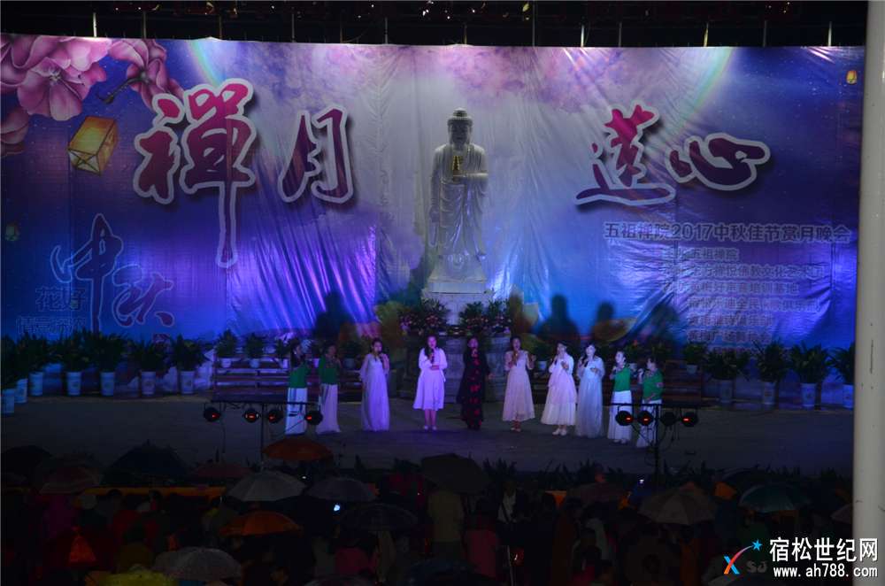 五祖禅院盛大举行＂禅月莲心＂中秋祈福法会 (6).jpg