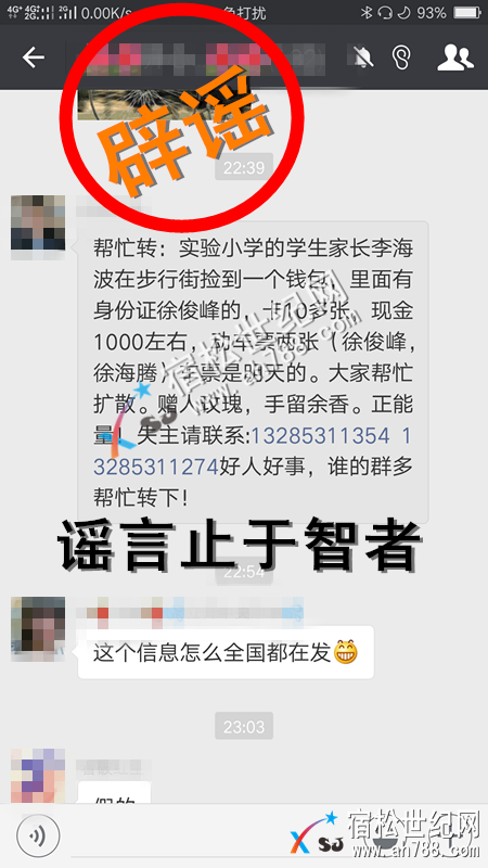 Screenshot_2017-10-08-23-05-53-99_副本_副本.png