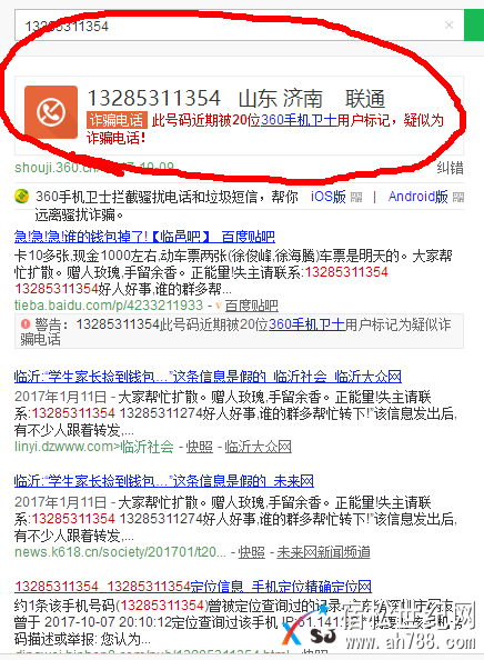 微信图片_20171009223830.png