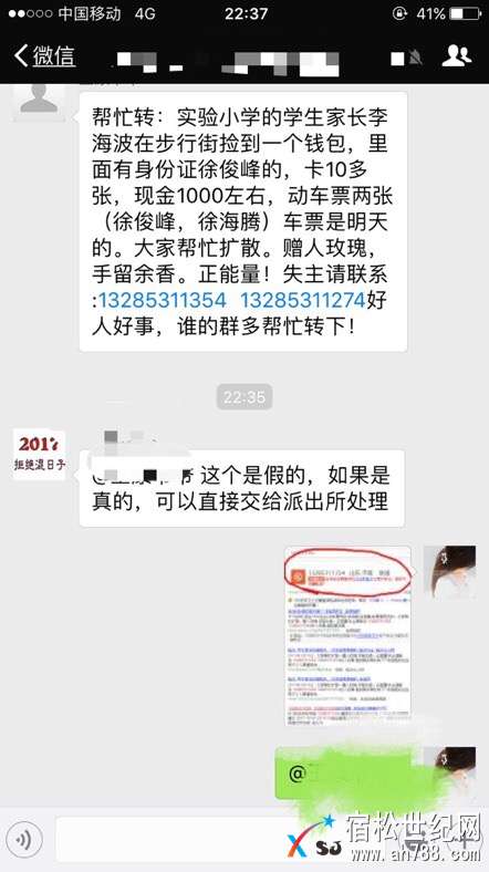 微信图片_20171009225448.jpg